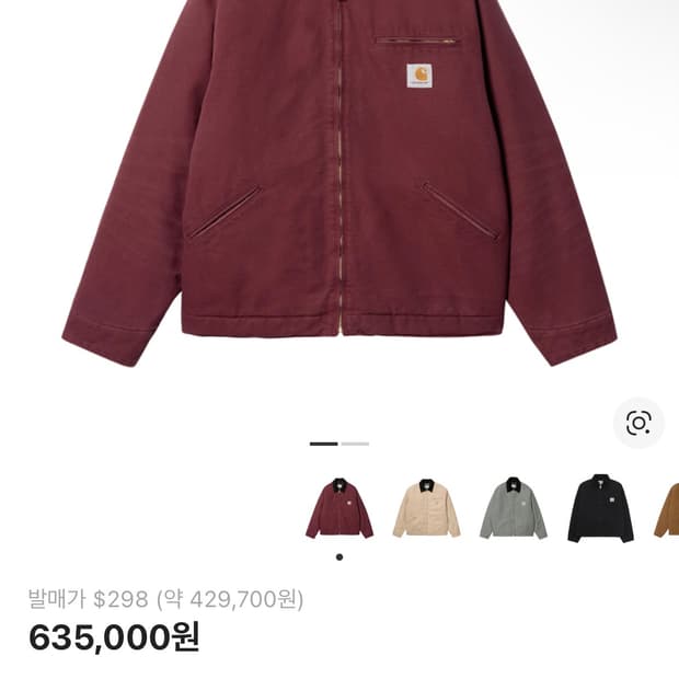 칼하트윕 og 디트로이트 말벡 xl