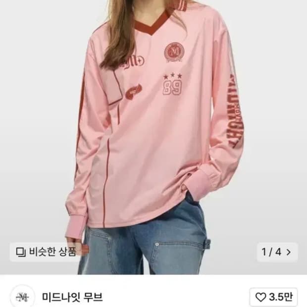 미드나잇무브 soccer mtm pink 맨투맨 긴팔티셔츠 롱슬리브