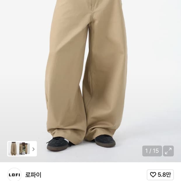 [새상품] 로파이 와이드 치노 팬츠 (베이지)