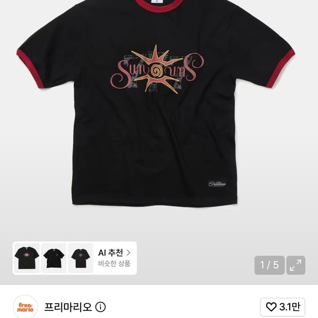 프리마리오 잭팟 링거티 블랙 S