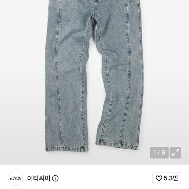 ETCE 플레어팬츠
