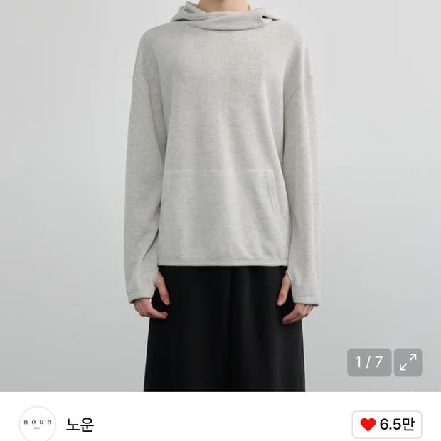 노운 와플후드 사이즈 1 구매해여 해 해