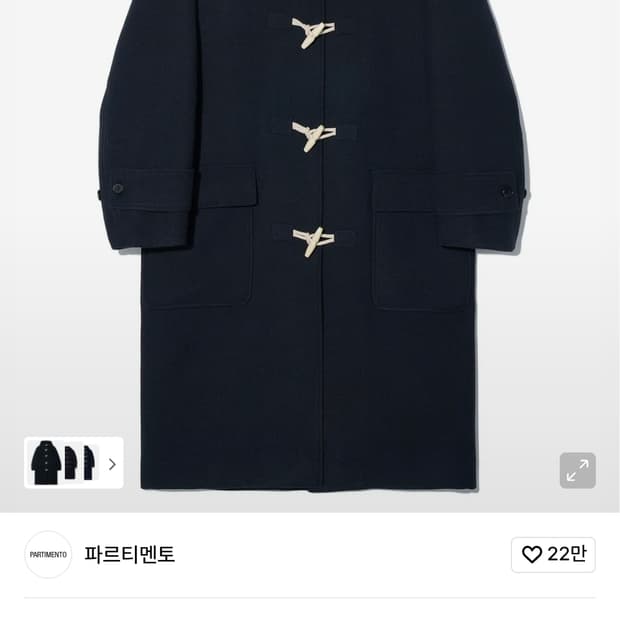 파르티멘토 오버사이즈 멜톤 더플 롱 코트 네이비 s