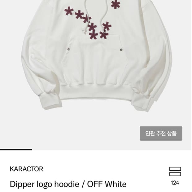 카락터 후드티