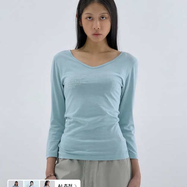 웰빙익스프레스 V neck 3/4 sleeve (Sky blue) M