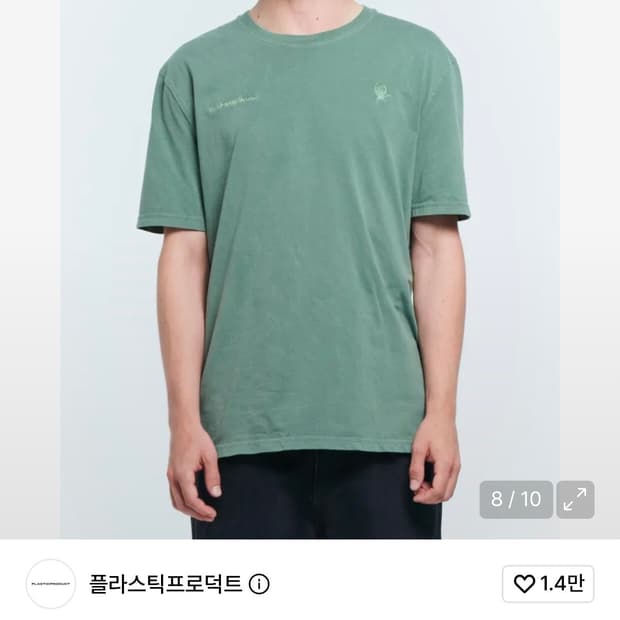 MPa MENTAL HEALTH T-SHIRT (EMERALD)