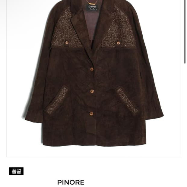 PINORE 브라운 블레이저