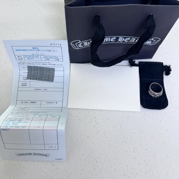 US9 19호 크롬하츠 플로랄링 영수증 포함