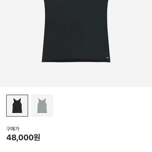 코이세이오 트위스티드 슬리브리스 다크 네이비