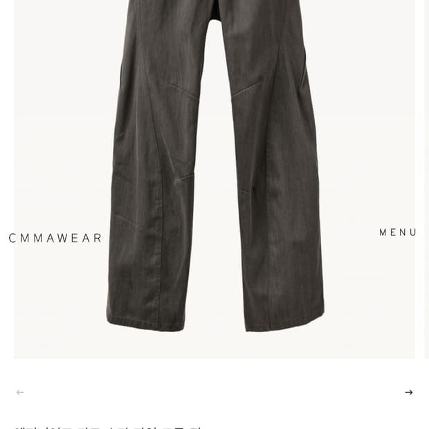 [M] cmmawear 엔지니어 다트 수미다잉 데님