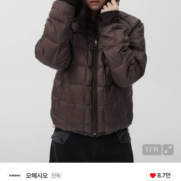 오헤시오 리버시블 패딩