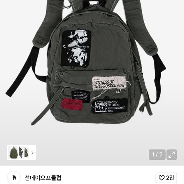 선데이오프클럽 백팩 카키