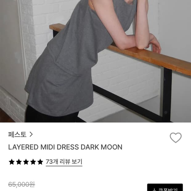 layerd midi dress dark moon