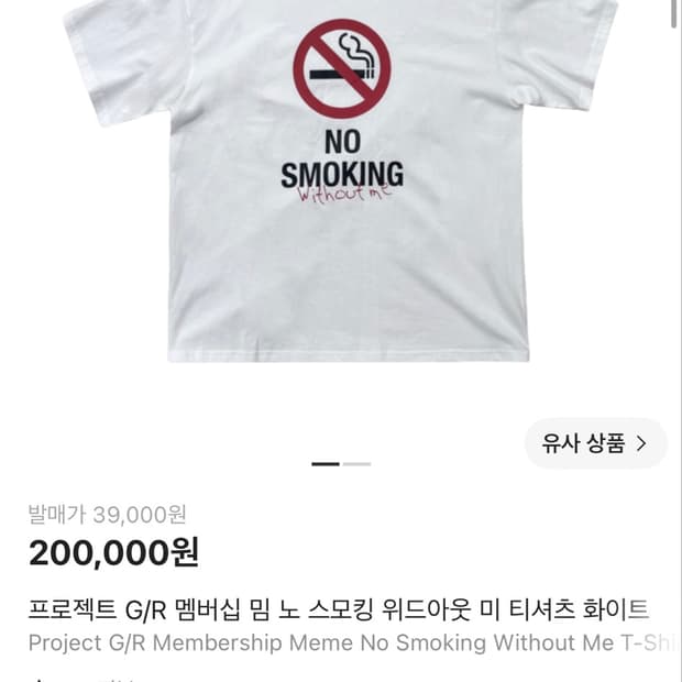 Project gr 반팔