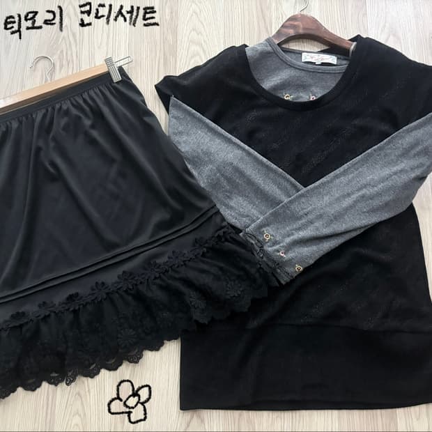 일본 엔틱 모리 코디세트