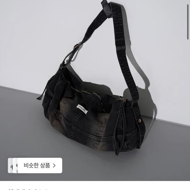 헬레네파리스 워시드 데님 크로스백