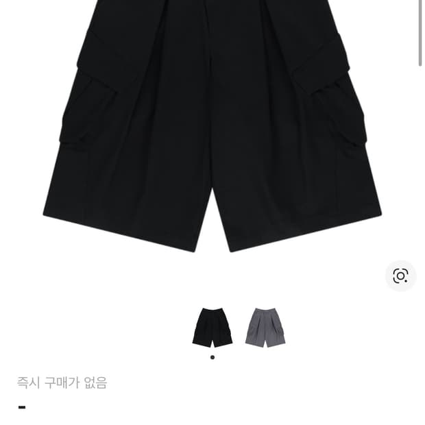 (세종님 착용) 산산기어 25ss 카프리 팬츠