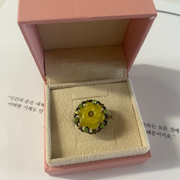 빈티지 노란 플라워 반지