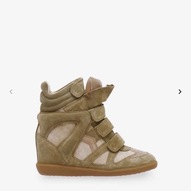 이자벨마랑 배켓 구해요