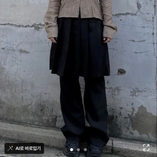 유베스트 플리츠 레이어드 스커트 치마 바지