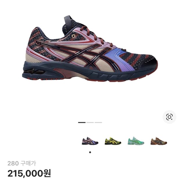 아식스 UB9-S 젤 DS 트레이너 14 미드나잇 퍼플 옥사이드