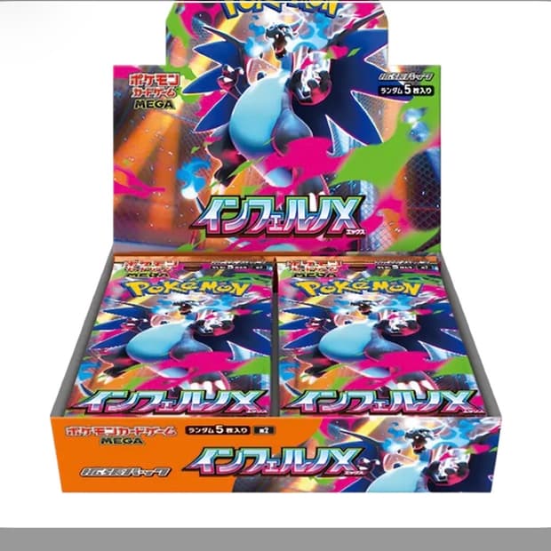 포켓몬 인페르노x 일판 박스