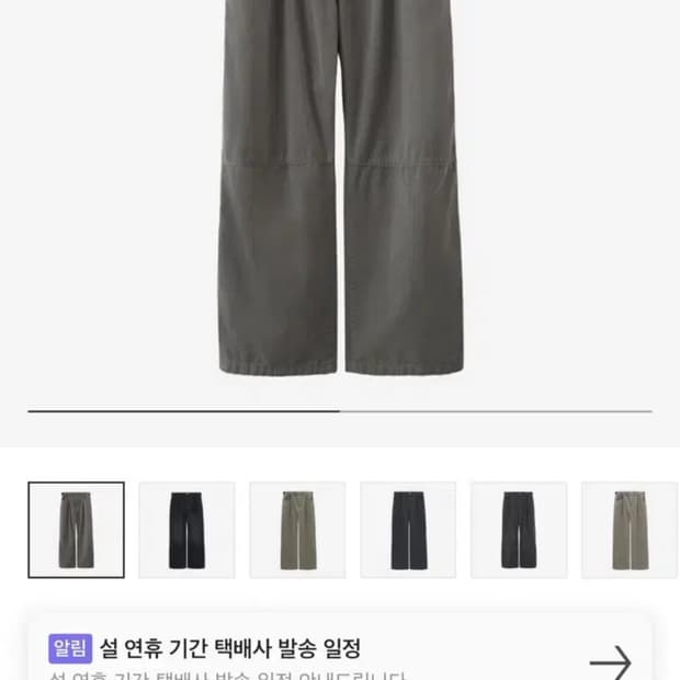 폴리테루 원턱고시마팬츠 올리브그레이