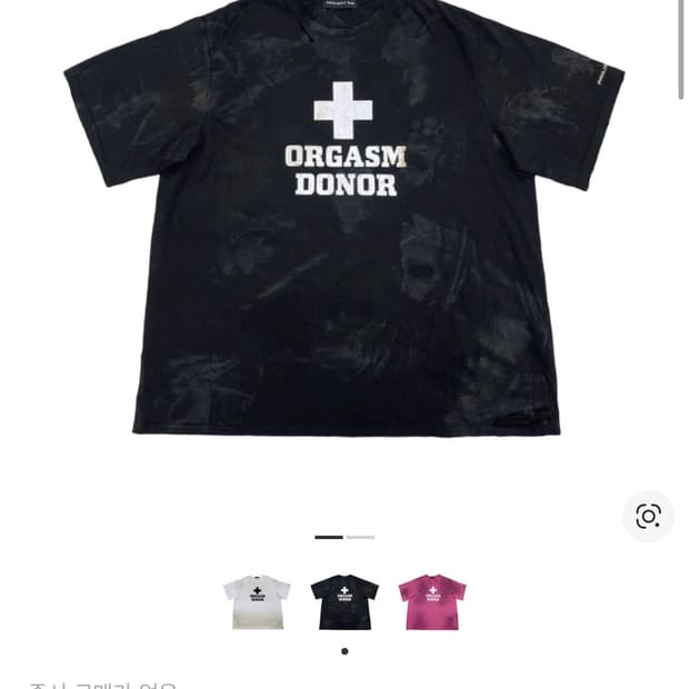 1사이즈) 프로젝트gr 오르가즘 도너 반팔