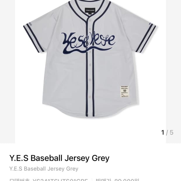Y.E.S Baseball Jersey Grey