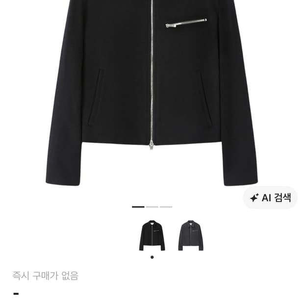 토니웩 캐시미어 체스트 집 베를린 자켓