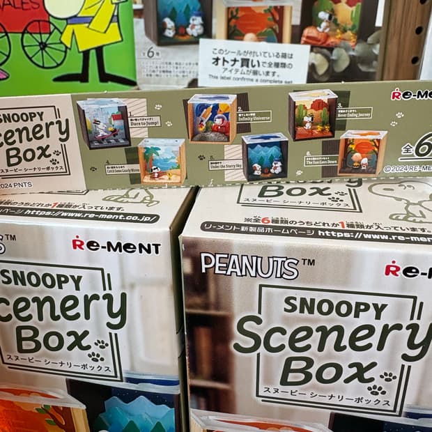 스누피 풍경 피규어 랜덤 