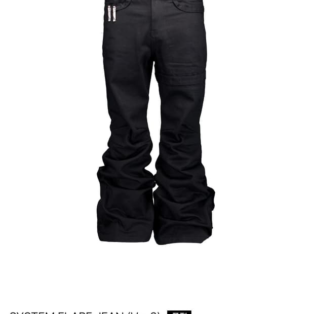 포그서비스 플레어진 구합니다.