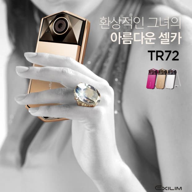셀카 종결자, 카시오 엑슬림 EX-TR72