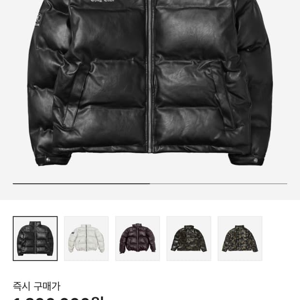 떠그클럽 패딩 2사이즈