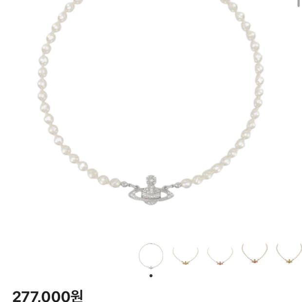 비비안웨스트우드 미니 바스 릴리프 초커 실버