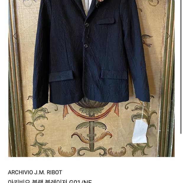 아키비오 24fw 버진 울 수트 셋업 50