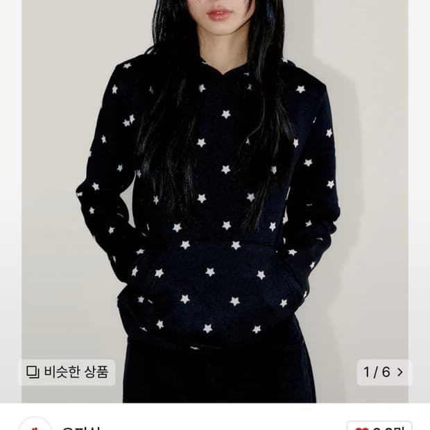 오피쉬 스타 후디