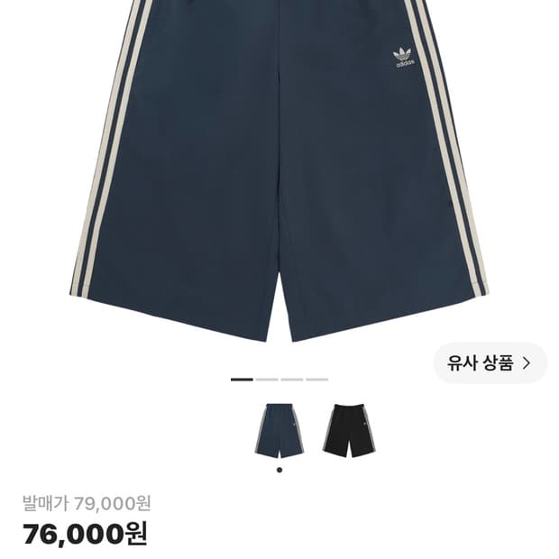 아디다스 카프리 쇼츠 블루 크림화이트 S