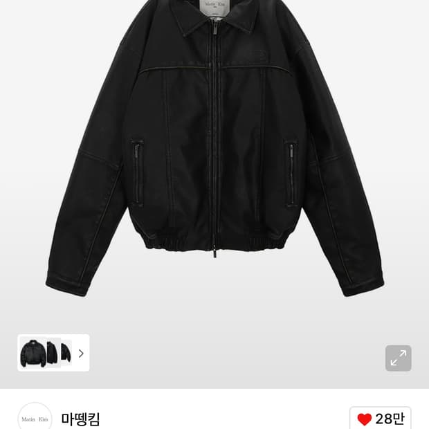 새상품) 마뗑킴 파이핑 레더 봄버 자켓 블랙