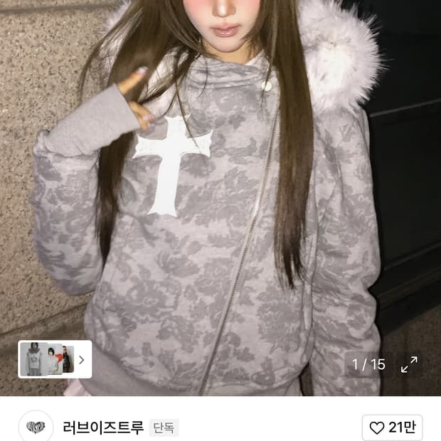 러브이즈트루 퍼 언발란스 후드집업 그레이 