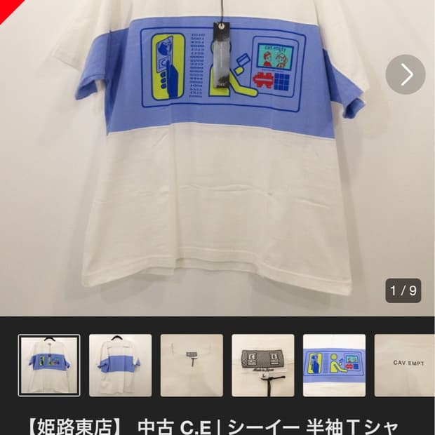 카브엠트 반팔 m