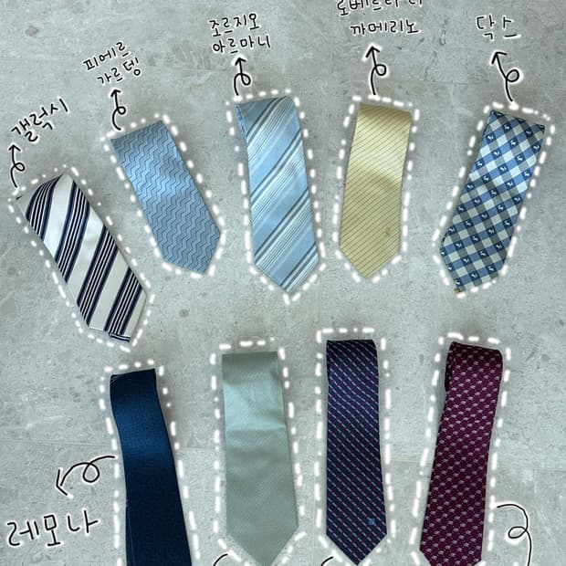 명품 넥타이 팔아요👔