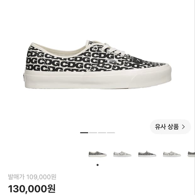 반스 볼트 x CDG OG 어센틱 LX 화이트 블랙 280