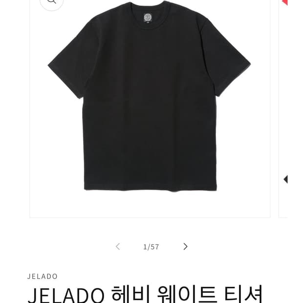 제라도 AB94230 새상품 헤비 반팔 42(XL) 네이비, 바닐라