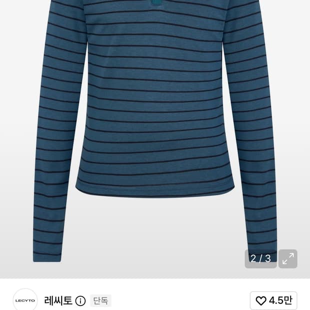 레씨토 헨리넥