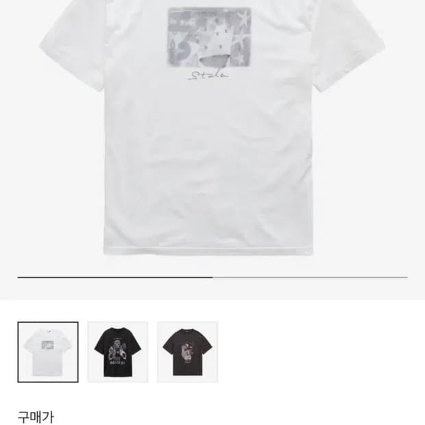 [2] 폴리테루 행크 1/2 그래픽 티셔츠 스타미 화이트 2사이즈