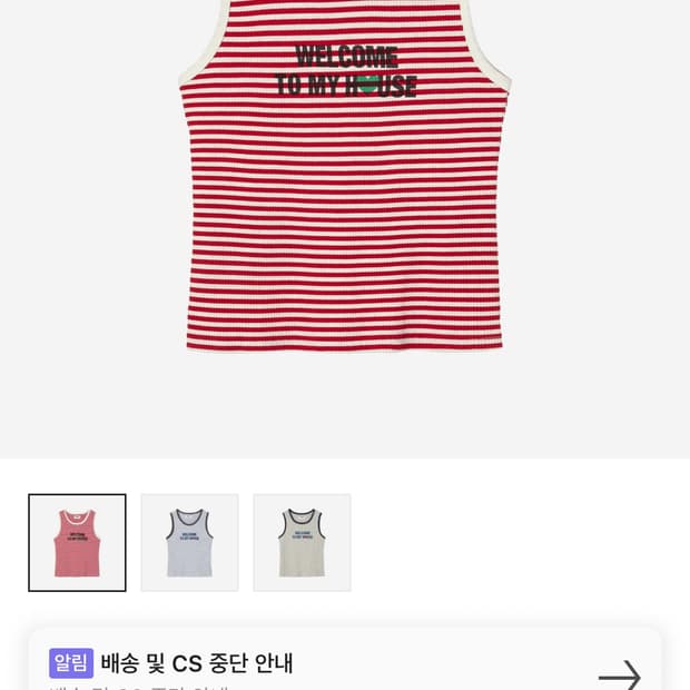 AEAE Welcome To My House Sleeveless Red