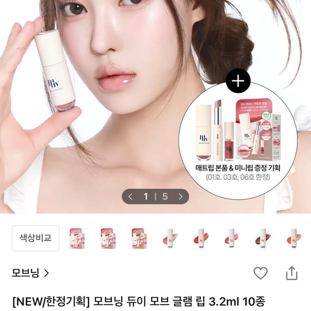 김다빈 모브닝 피버코랄