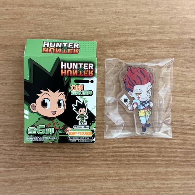단순개봉 헌터x헌터 미니 아크릴 스탠드 블럭 피규어 헌터헌터 히소카 굿즈