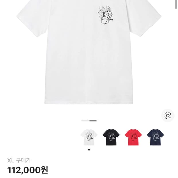 스투시 파이어 다이스 티셔츠 화이트 XL